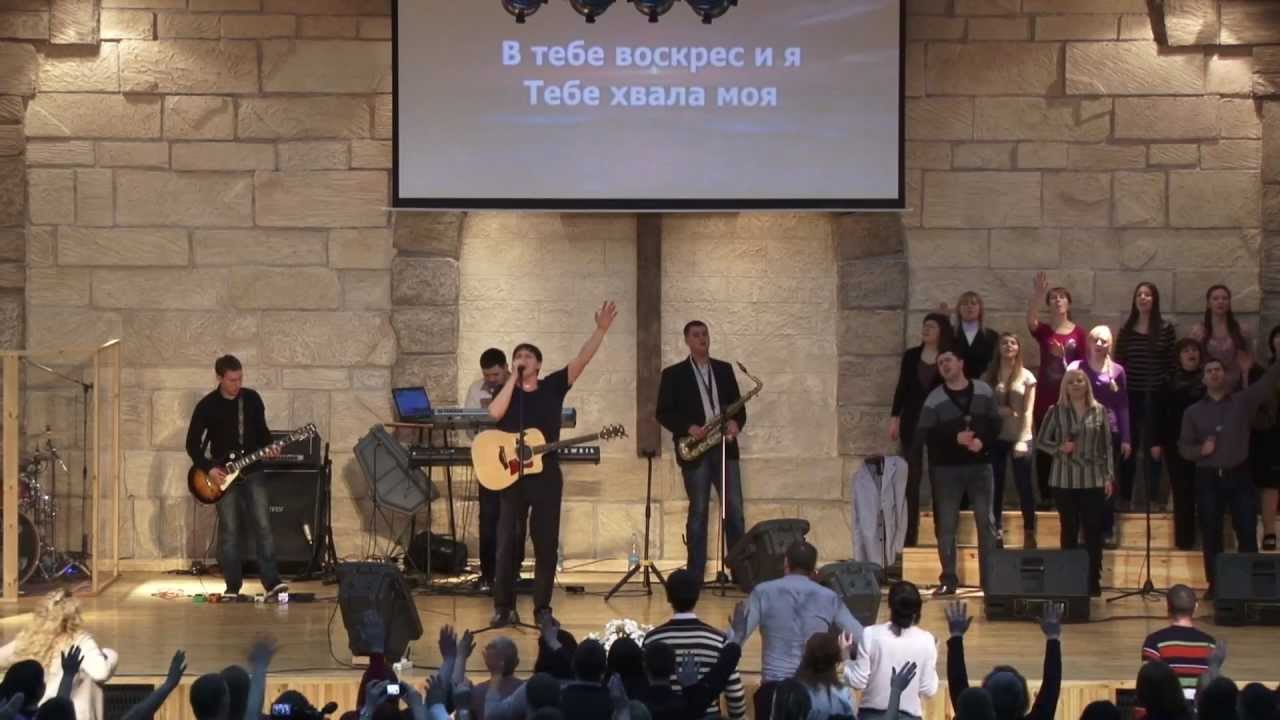 Алексей Захаренко - прославление (17.02.13)