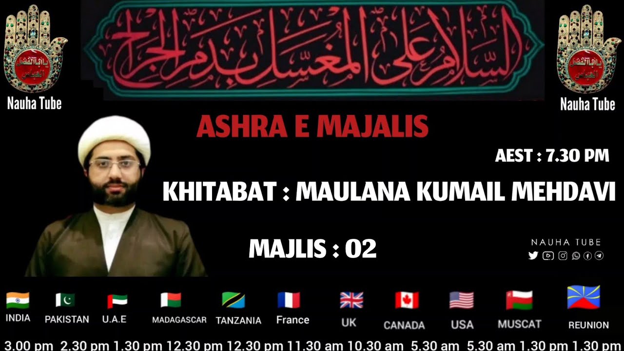 Live🔴 Majlis - 02 | Maulana Kumail Mehdavi | Ashra E Majlis | Muharram 2021/1443 | Nauha Tube