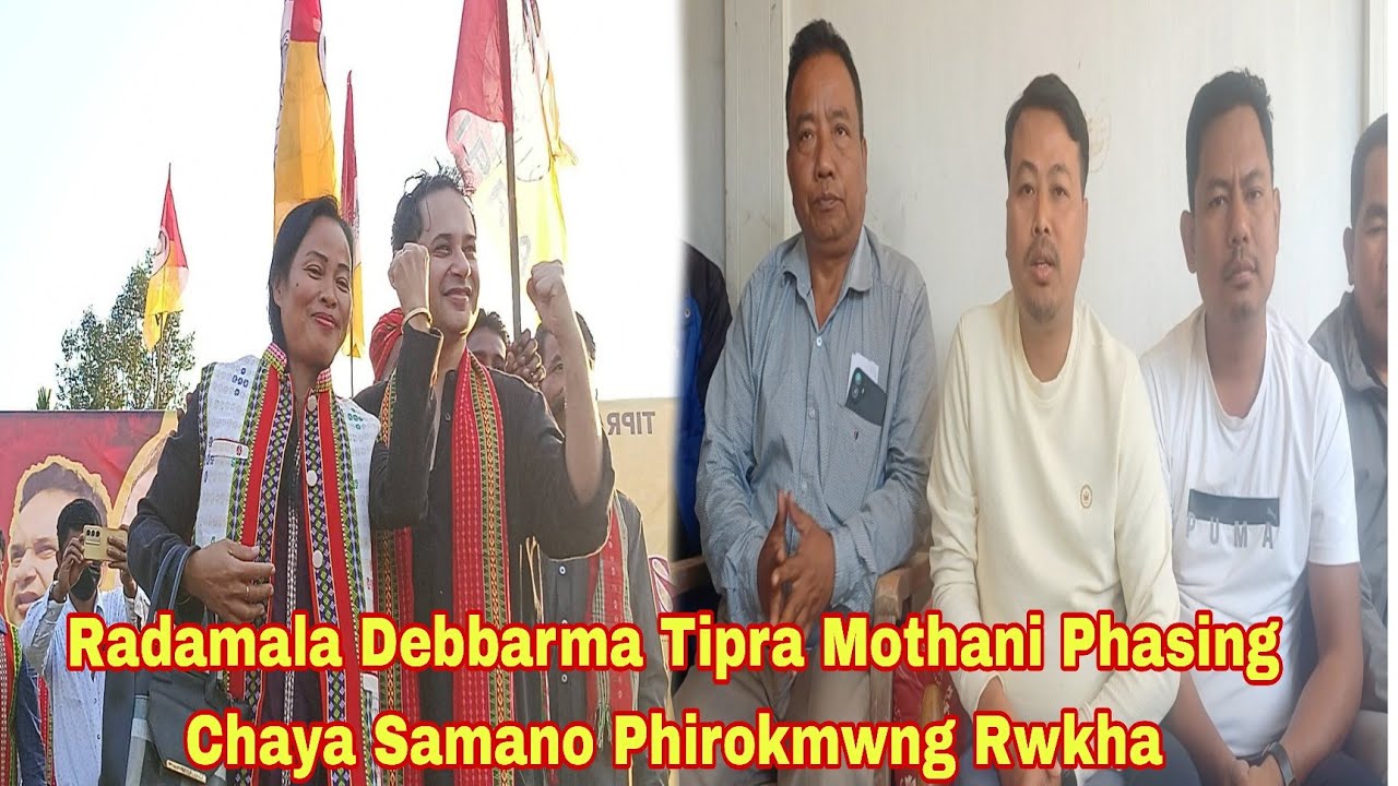 Radamala Debbarma Tipra Mothani Bwkha Hamya Samano Phirokmwng Rwkha 