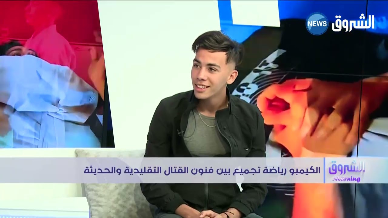 الكيمبو رياضة تجمع بين فنون القتال التقليدية و الحديثة