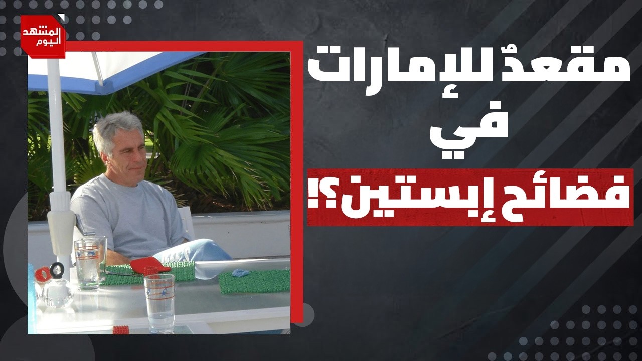 من الشخصية الإماراتية التي كانت تربطها علاقة قوية بـ
