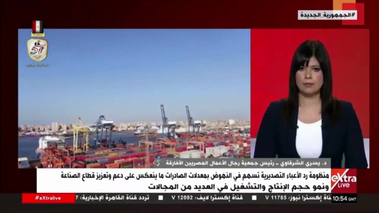 الشرقاوي رئيس جمعية رجال الأعمال المصريين الأفارقةيعقب علي الحكومة الجديدةفي ملف الاقتصاد والاستثمار
