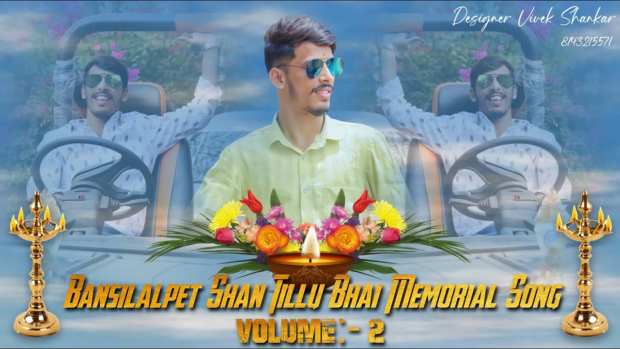 Bansilalpet Shan Tillu Bhai Sad New Full Song Volume 2 | We Miss You Tillu Shan | R Abhilash