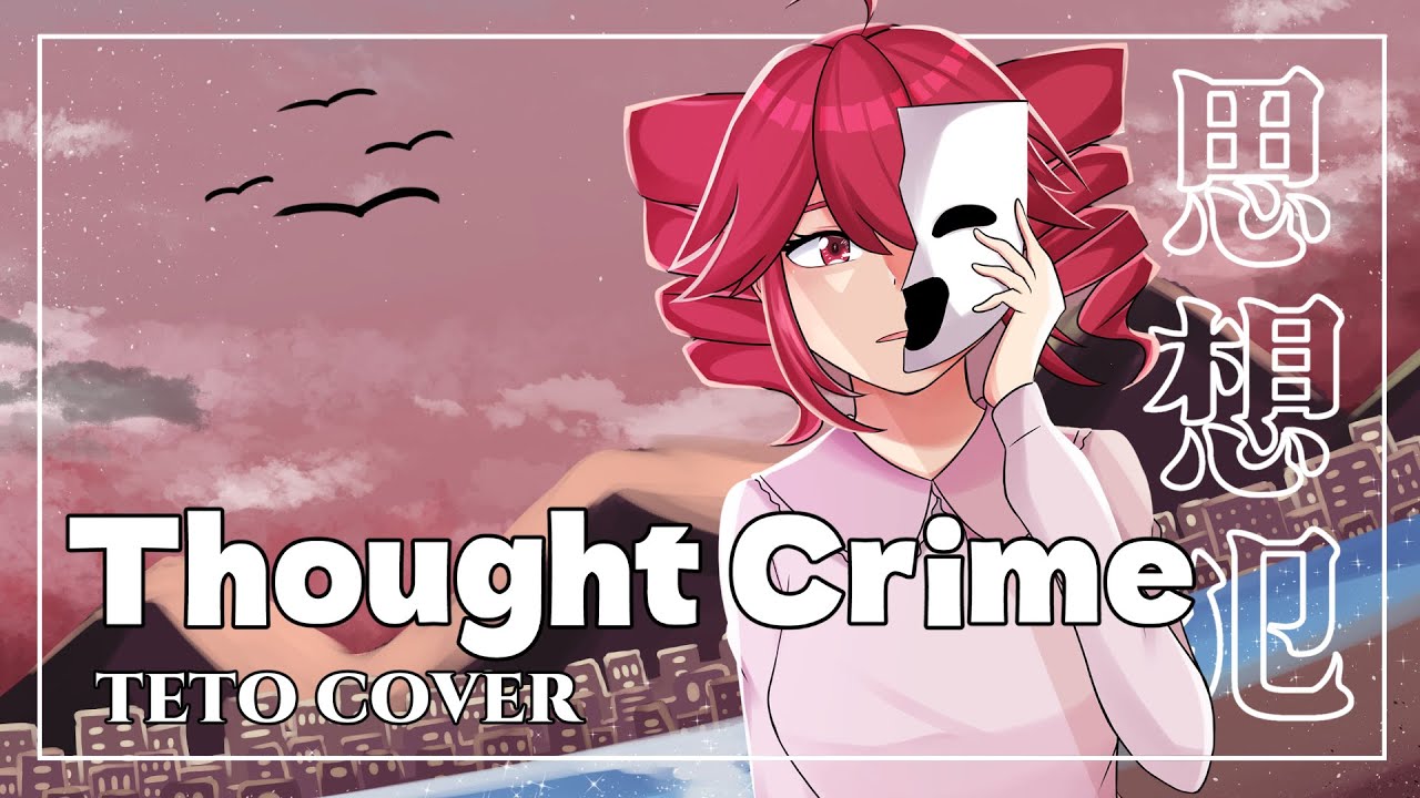 Thought Crime (English Cover)【Kasane Teto】思想犯