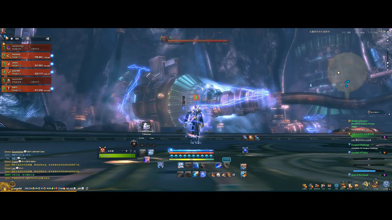 Blade and Soul SE | Iron Forge (Hard Mode) BM Tank