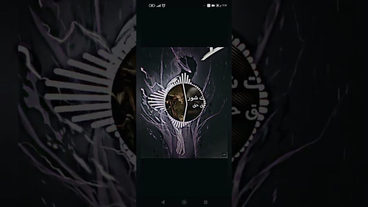 شرح برنامج : avee Player🔥🔥 لايك او متابعه