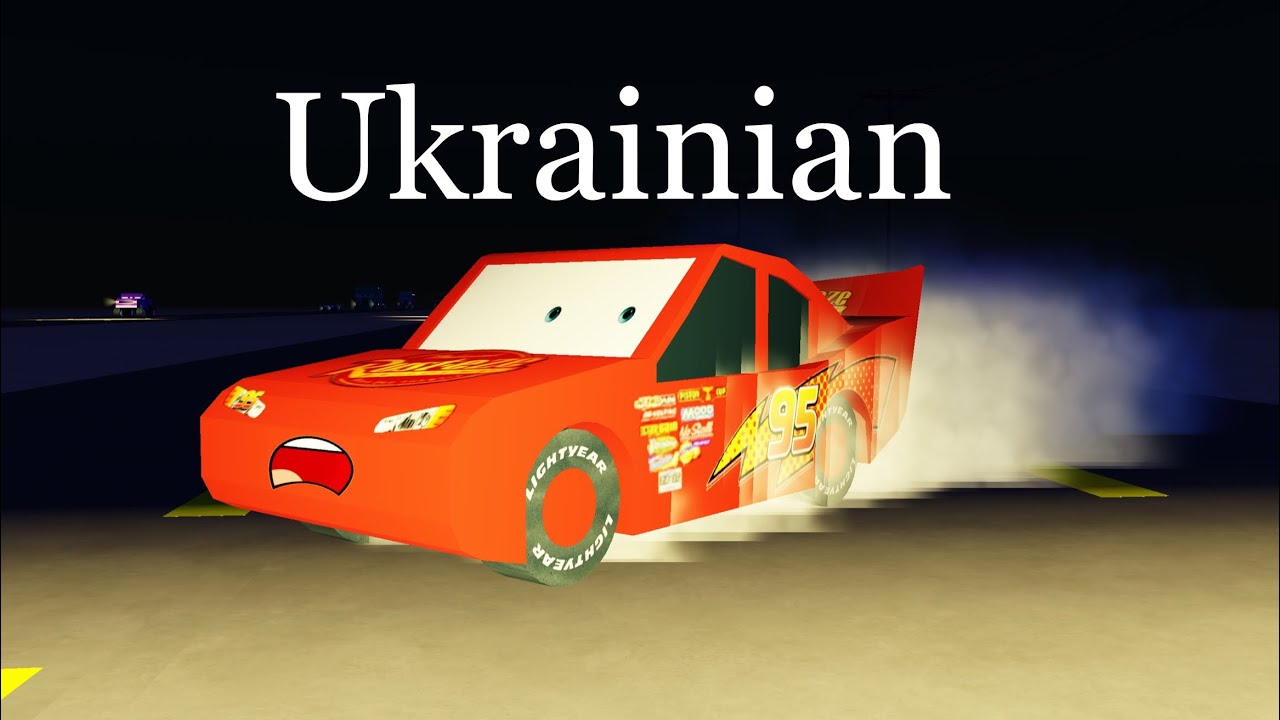 Tuners + McQueen gets lost + I ain't no Mack (Cars Roblox stop motion) Ukrainian 