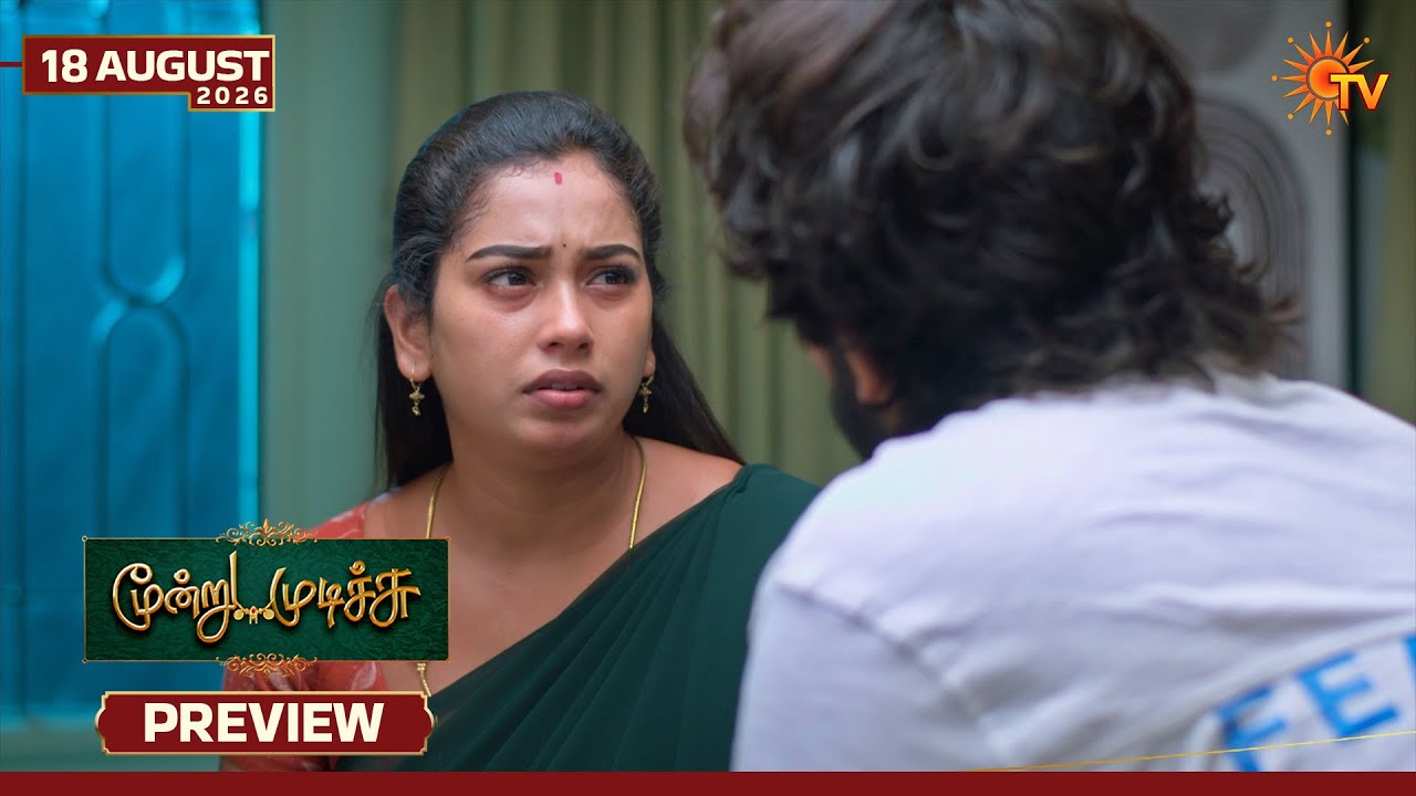 Moondru Mudichu - Preview | 18 Aug 2026 | Tamil Serial | Sun TV