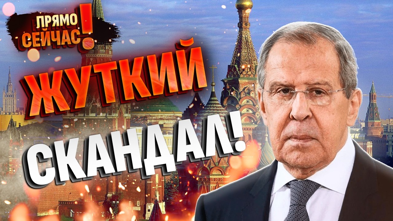 💼Лаврова ПОГНАЛИ  в шею - отставка!? Шокирующие подробности: в чем на самом деле винят главу МИД!