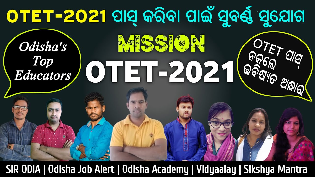 Mission OTET-2021 || OTET 2021 Preparation, Strategy,Study Material || How to Qualify OTET-2021