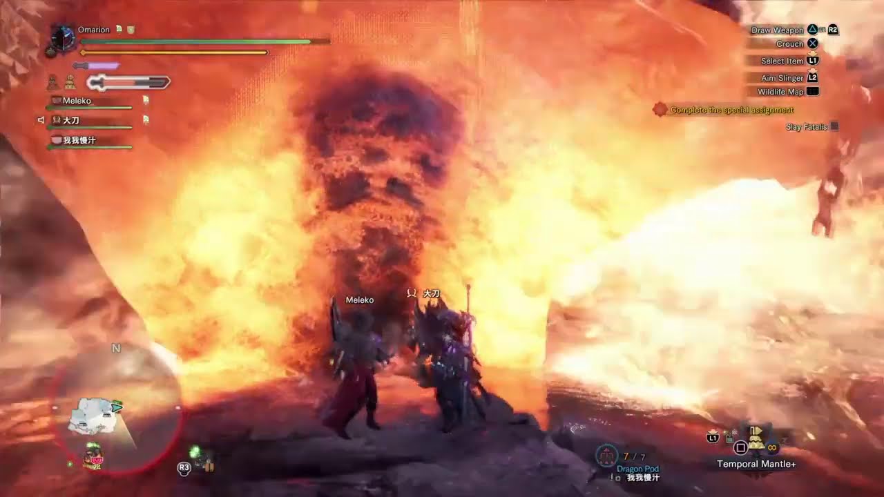 MHW Iceborne Survive from Fatalis Supernova all Phases