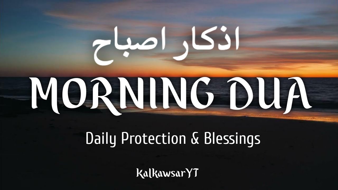BEAUTIFUL MORNING DUA | for Protection | Blessings | Rizq | Tasbih | By Omar Hisham Al Arabi In Full