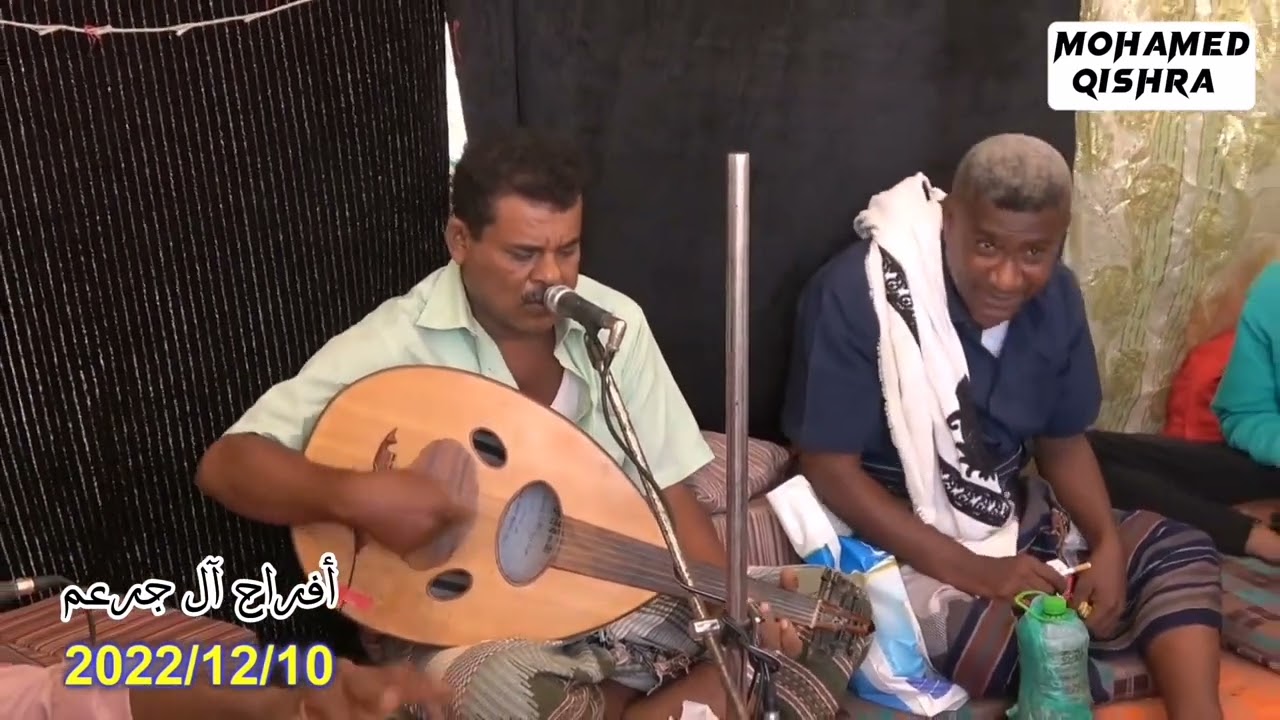 أفراح آل جرعم -- جميل الخيراني - - مسافرين..
