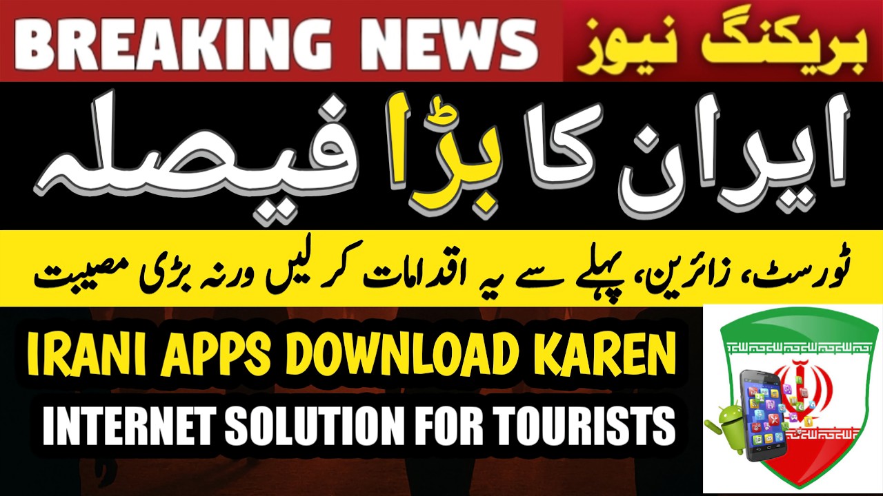 Iran Travel Guide: Internet, Flights, Hotel Booking & Messaging Solutions Explained | Full Guide