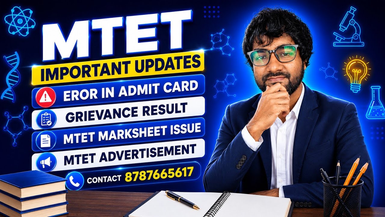 ERROR IN ADMIT CARD | GRIEVANCES RESULTS | MTET MARKSHEET ISSUE | MTET ADVERTISEMENT