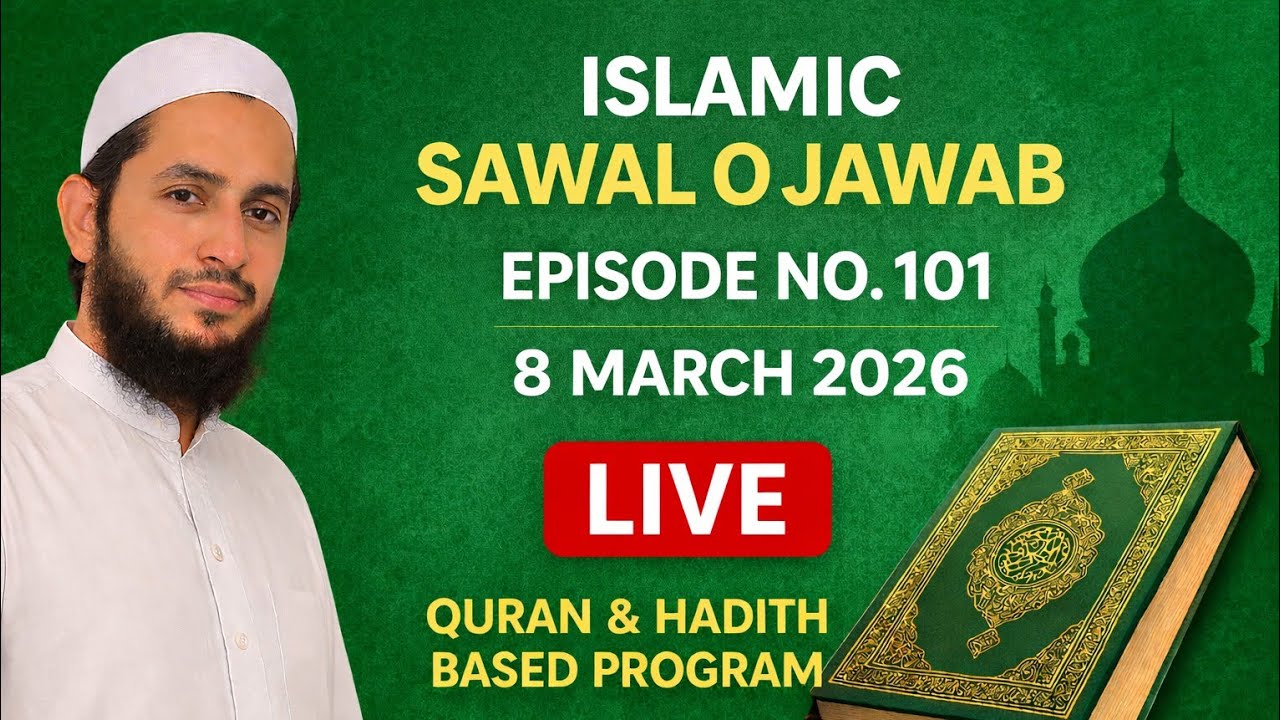 Islamic Sawal aur jawab live 8 march 2026 zakat ke masail Ramzan Special