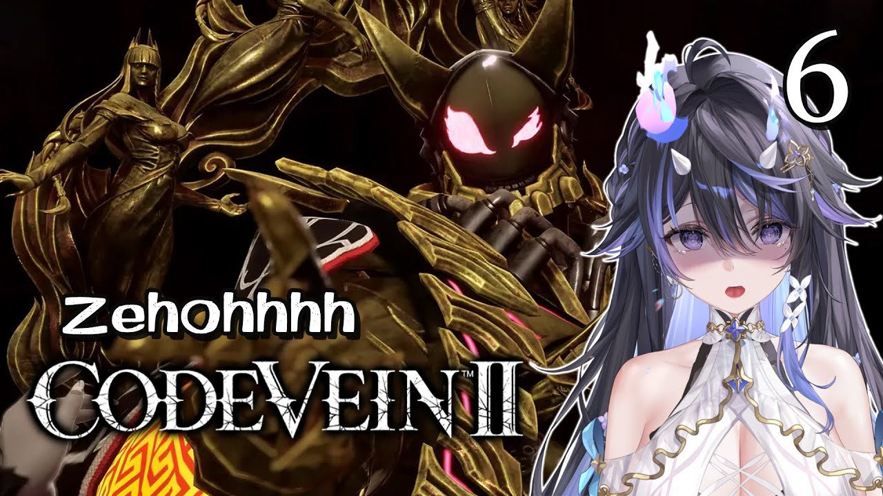 CODE VEIN II Part 6 | ซีน่อนซามะะะ