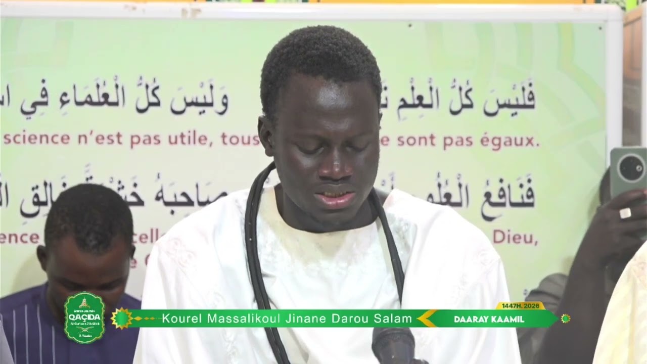 GJQ 2026 Daaray Kaamil Prestation Kourel Massalikoul Jinane Darou Salam