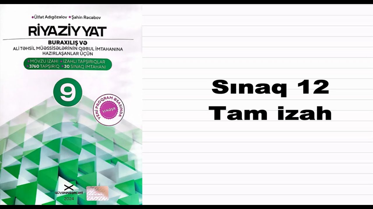 Güvən Riyaziyyat 9-cu sinif sınaq 12