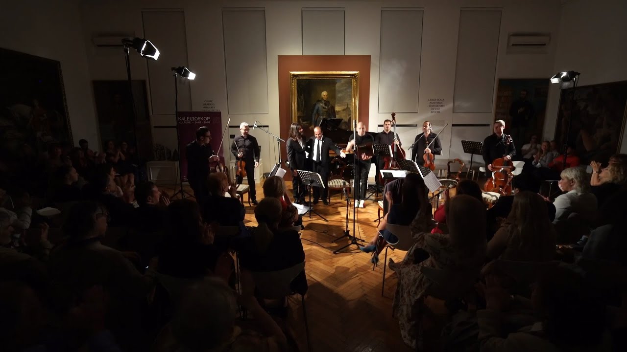 K. Mouzanar - Encore Capharnaum - Lettre a un pere disparu (Chamber Music festival Novi Sad 2019)