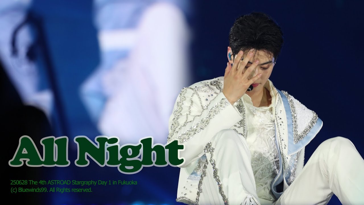 [4K] 250628 “All Night” the 4th ASTROAD in Fukuoka Day 1 - CHA EUN-WOO focus CAM (#차은우 #chaeunwoo)