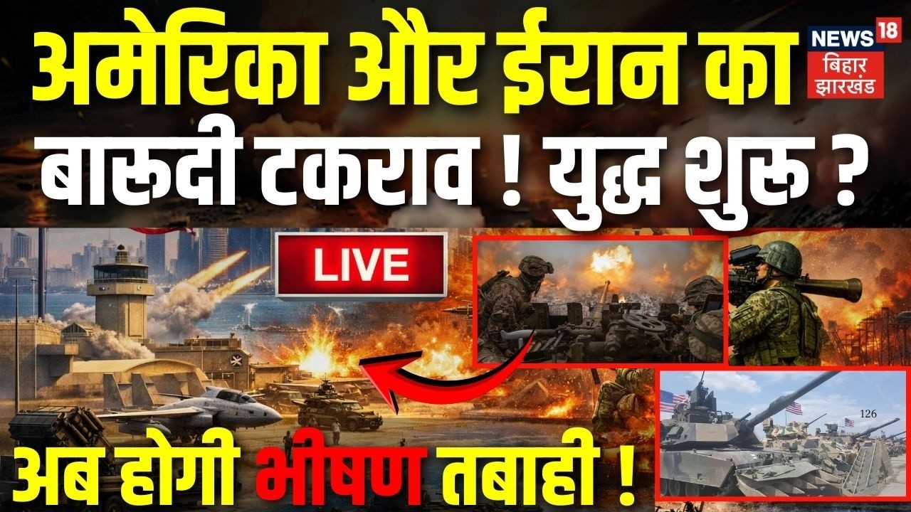 Iran US War Update LIVE : अमेरिका-ईरान का बारूदी टकराव! युद्ध शुरू? अब भीषण तबाही | Khamenei | Trump