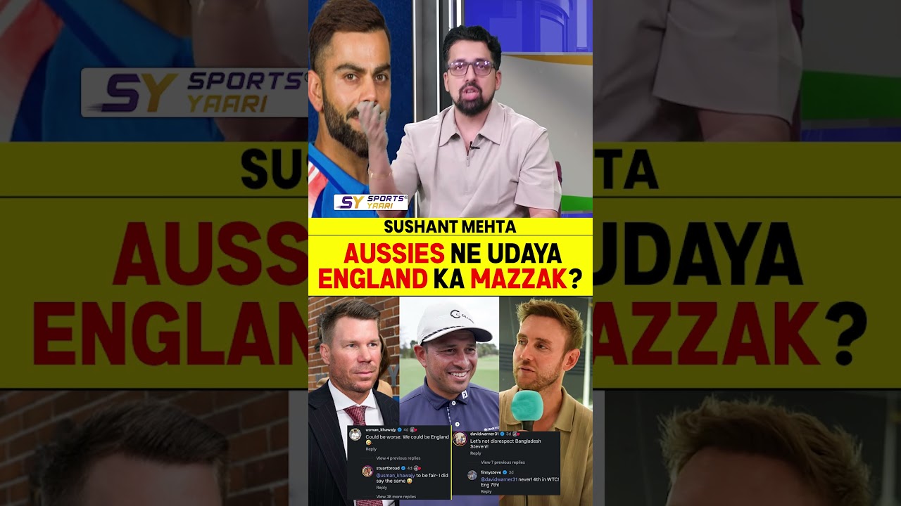 AUSSIES NE UDAYA ENGLAND KA MAZZAK? #stuartbroad #usmankhawaja #davidwarner #pakvseng #banvsaus