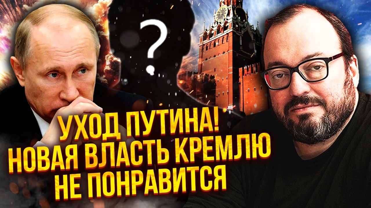 ❗️БЕЛКОВСКИЙ: СМЕНА ВЛАСТИ В РФ! Силовики ИСПУГАЛИСЬ ПЕРЕВОРОТА. Элиты знают - ИМ КОНЕЦ