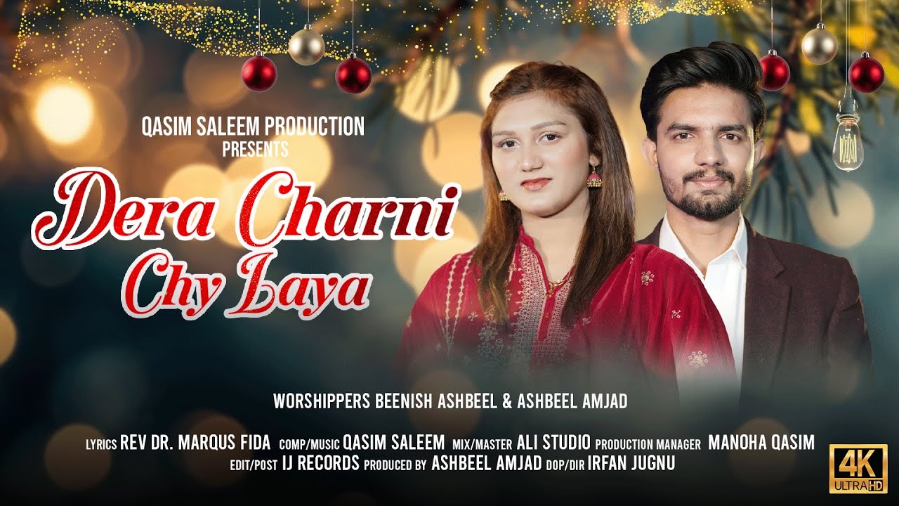 Dera Charni Chy Laya || New Christmas Punjabi Geet 2025 || Beenish Ashbeel & Ashbeel Amjad || 4K
