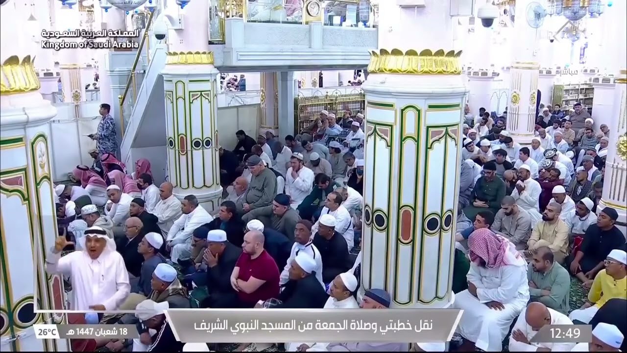 6th Feb 2026 Madeenah Jumu'ah Khutbah Sheikh Muhanna