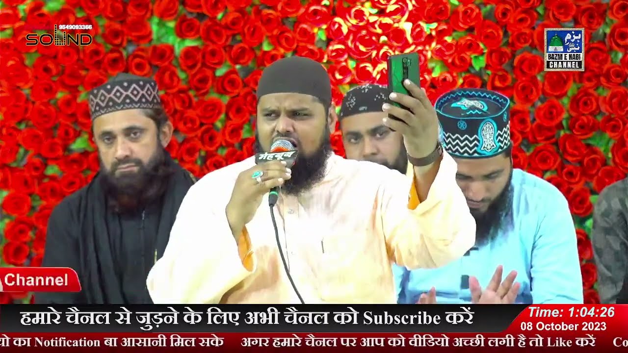 Jashn E Rahmate Aalam Confrence Live Jodhpur | Syed Rashid Makki Miya Ashrafi & Syed Noor Miya
