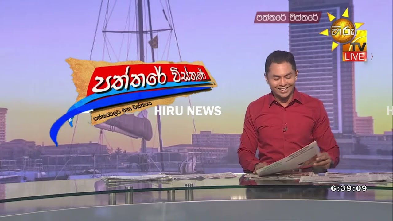පොලිස් ප්‍රවාහන අංශයේ ඒ.එස්.පී ට එරෙහිව පිළියන්දල කොස්තාපල්ගෙන් පැමිණිලි - Hiru News