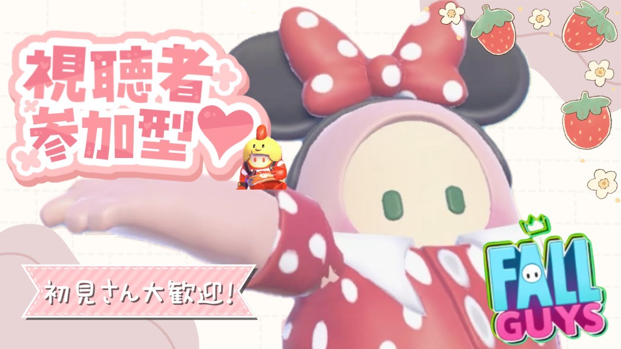 【Fall guys】ゆるスクワッド　フォールガイズ