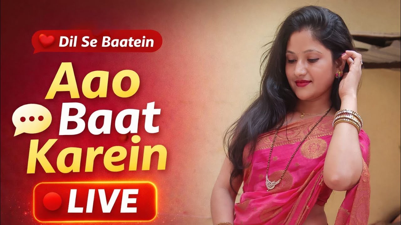 आओ सभी बातें करे ! 😊 Rajni Anuj Kalyani की लाइव में आपका स्वागत है ! #live #livestream