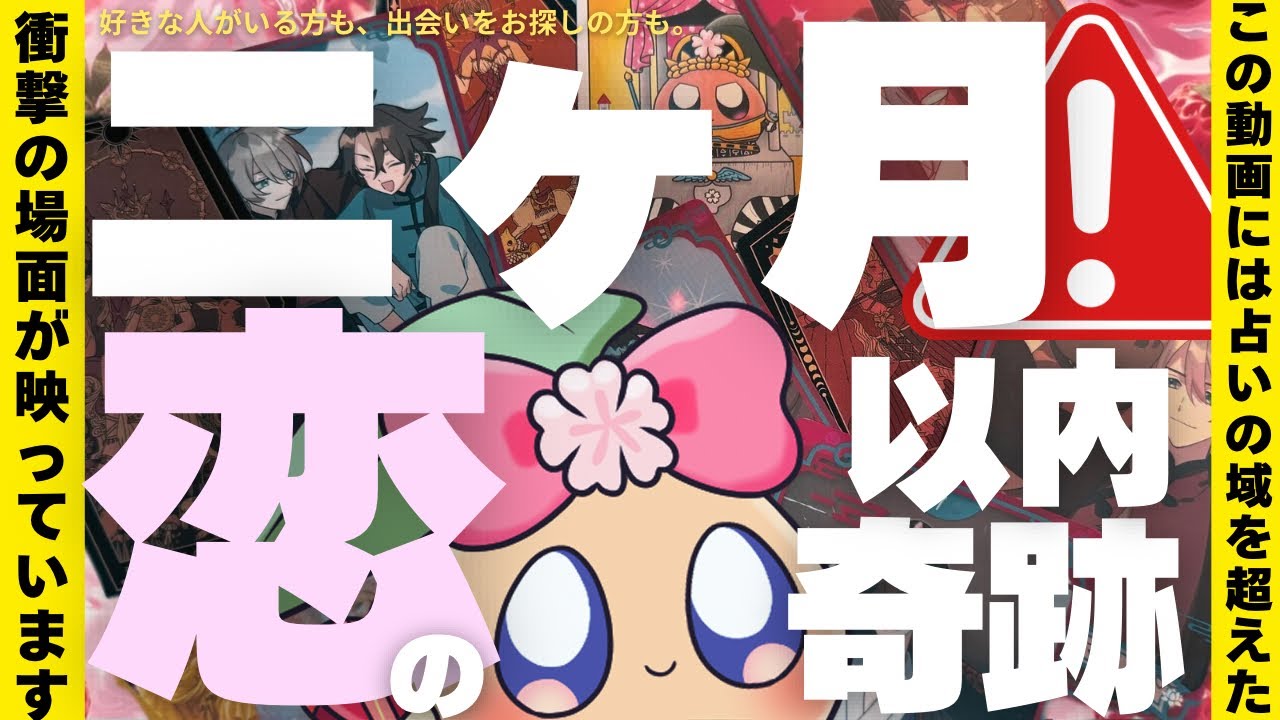 「これ、公開して大丈夫ですか？」５年間で初めて投稿を悩むレベルの結果が出てしまいました。釣り無し。信じられない動画ですので覚悟して見てください……