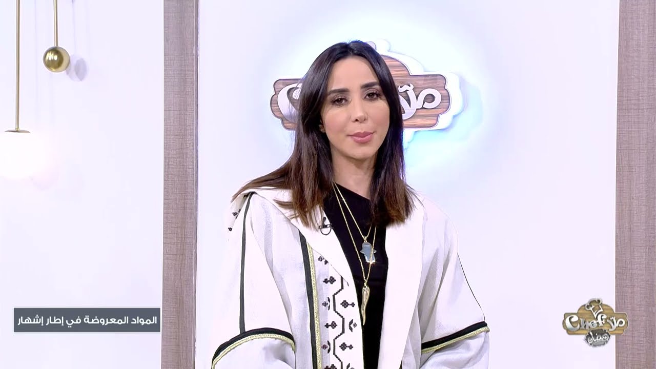 Malla Chef Special Ramadan Ep02 12 03 2024 P01