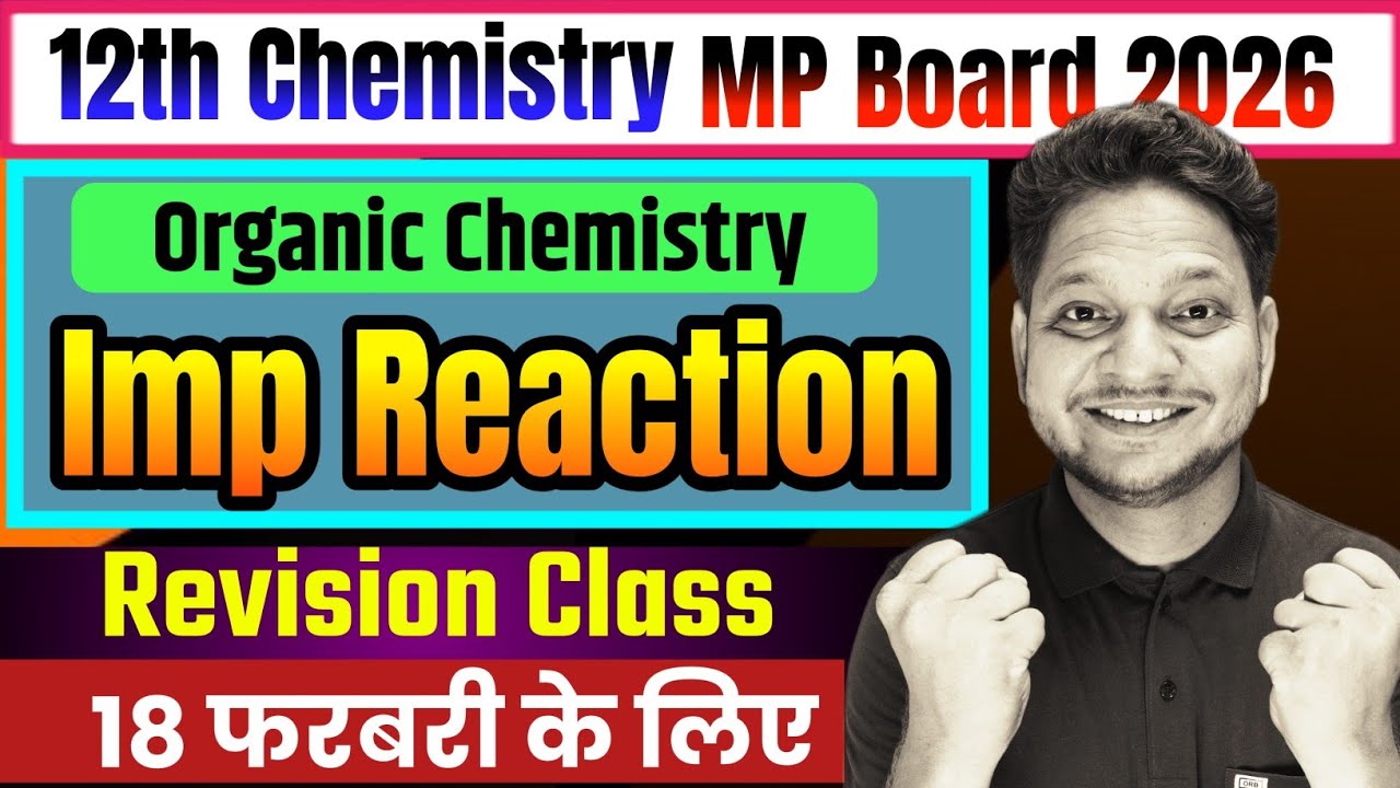 Top 15 Imp Reaction Class-12th Chemistry MP Board 2026 | Imp Reaction Class-12th Chemistry MP Board 