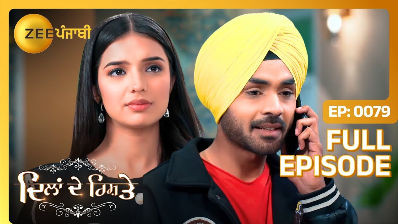 Arshpreet ने कि बनोया Sartaj दे लेई अपने हत्थां तों? | Dilan De Rishtey | Full Ep 79 | Zee Punjabi