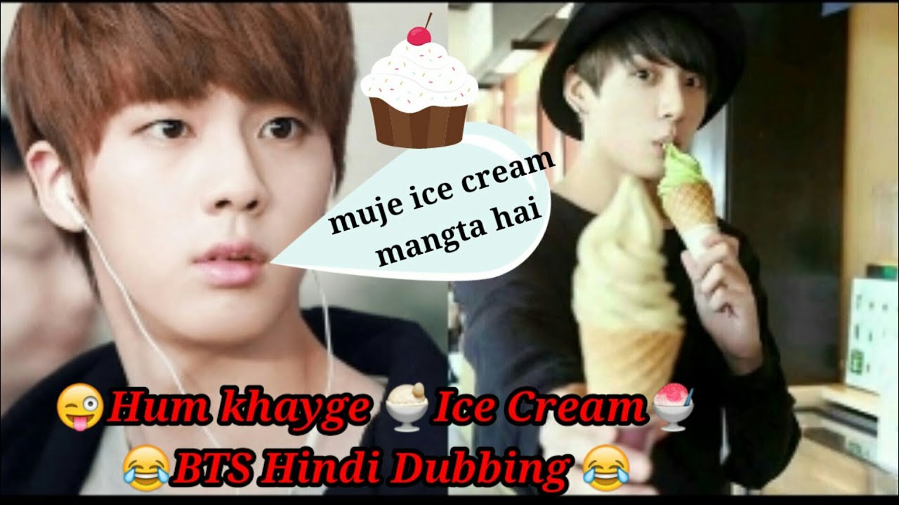 BTS funny Hindi Dubbing 😂 jk ,jin ,jimin eating🍨 ice cream🍧