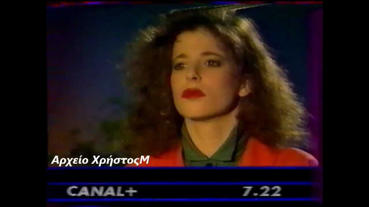 Mylene Farmer 