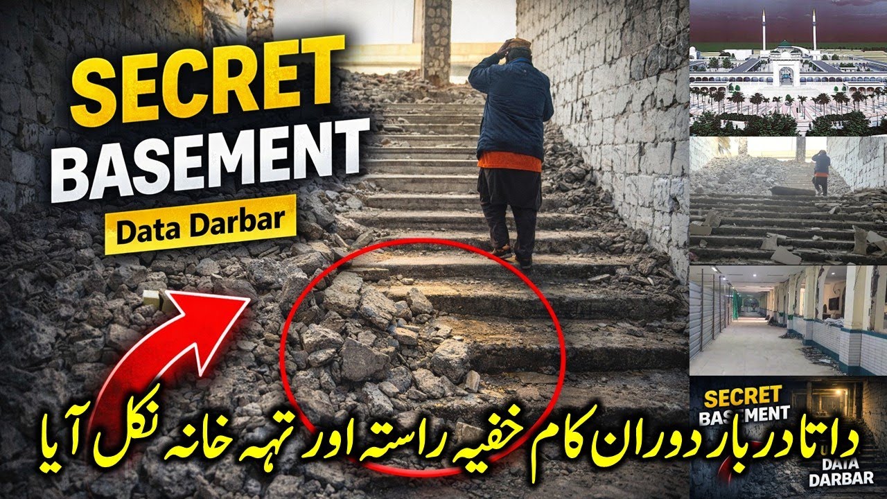 Data Darbar Secret Basement Revealed | Sama Hall Latest Construction Update 2026