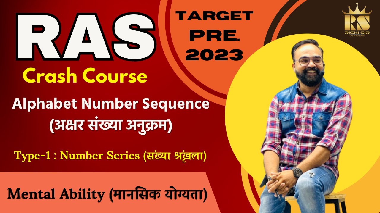 RPSC RAS 2023 Reasoning - Alphabet Number Sequence (अक्षर संख्या अनुक्रम) || By Rishi Sir || Type-1