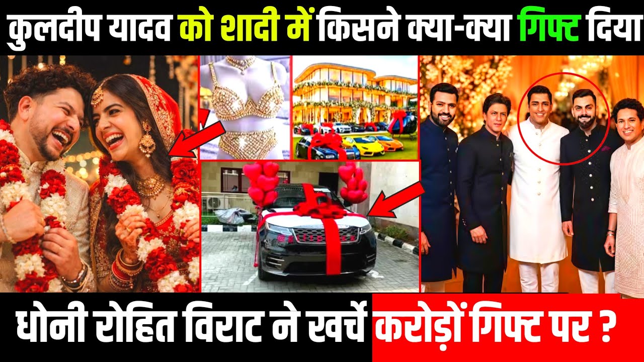 Kuldeep Yadav & Vanshika Wedding Gifts MS Dhoni Rohit Sharma Virat Kohli & Sachin Tendulkar Surprise