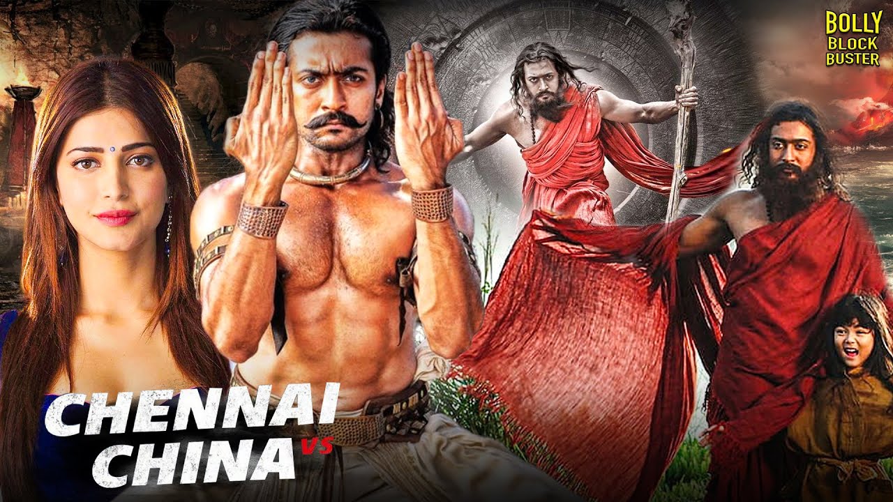 Chennai Vs China | Hindi Dubbed Movies 2025 | Suriya | Shruti Hassan | Hindi Action Movies