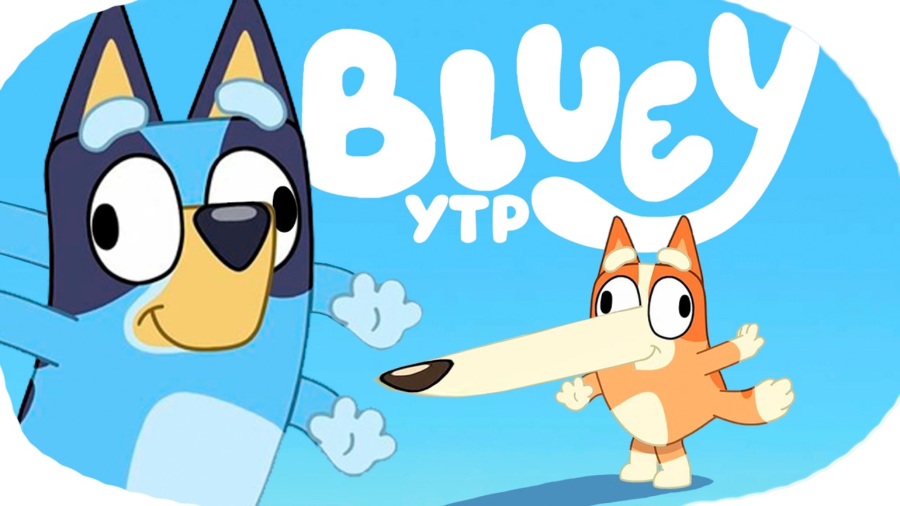 Eu Zuei a Bluey DENOVO, e deu nisso.. TENTE NÃO RIR!!!🤣 (COMPILADO IMPOSSÍVEL+)