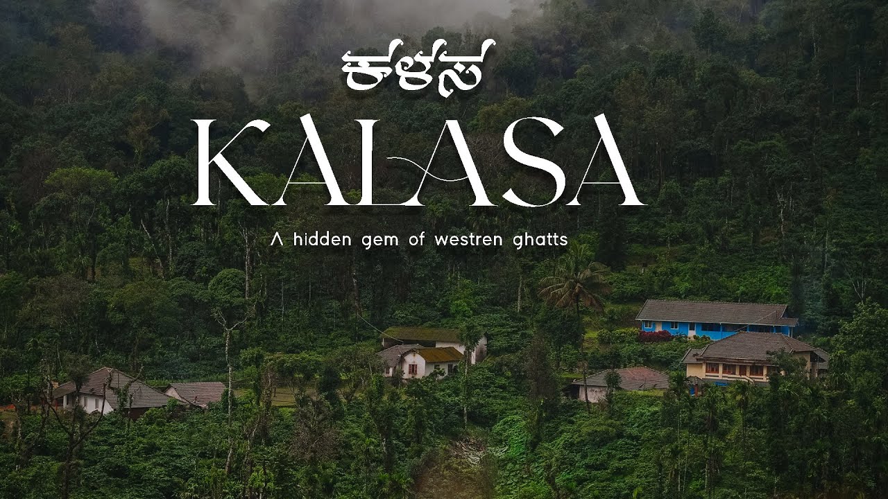 ಕಳಸ | Kalasa | Kalseshwara | Hanging Bridge | Amba Theertha | Soormane Falls | Samse Tea Estate