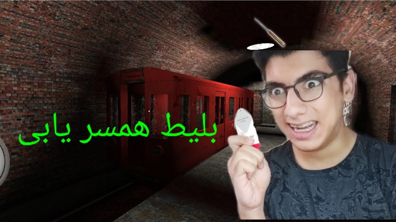 گیم پلی گرنی ۳ فرار از راه قطار!!!!!!!