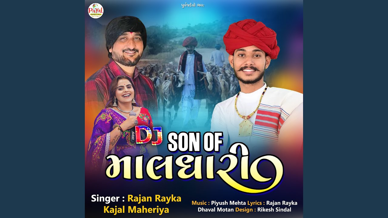 Dj Son Of Maldhari