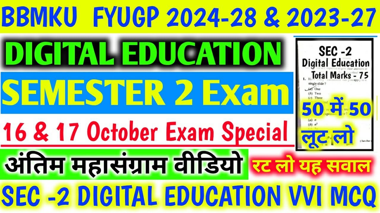 SEMESTER 2 Digital education Exam Vvi MCQ🔥 | BBMKU Semester 2 Digital education Viral Question Paper