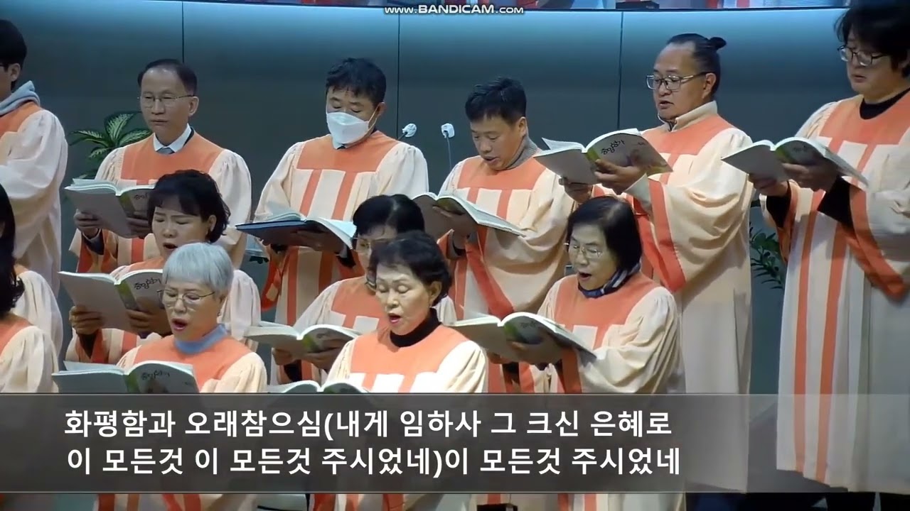260104 모든 것 주셨네